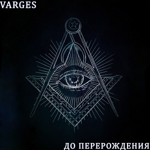 Астероид