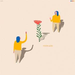 너를 내가 아직 (inst.)