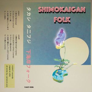 やさしい風 (remix)