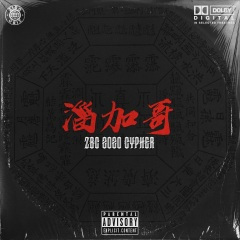 淄加哥 (ZBC2020 Cypher短版)