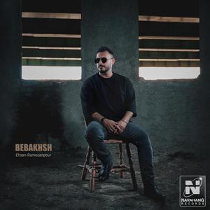 Bebakhsh