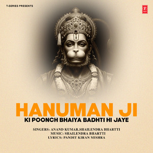 Hanumaan Ji Poonch Bhaiya Badhtihi Jaiye