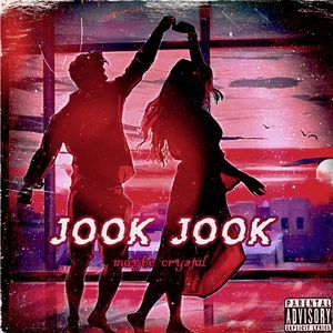 одноразовая