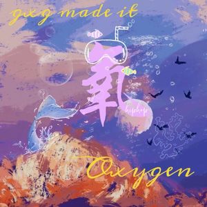 Wassupmybro(Prdo by GOAT CREW）