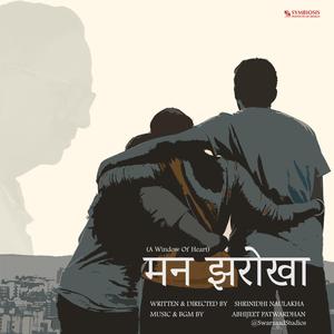 Kurja (feat. Chinmayee Tambe)