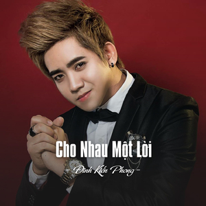 Cho Nhau Một Lời