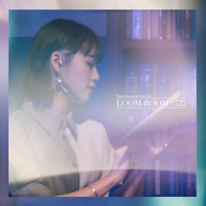 眺めの空 -朗読- (2021 LIVE「LOOM-ROOM #725」ver.)