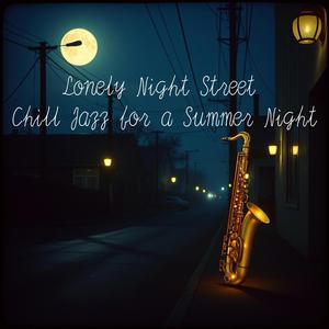 Endless Highway Vibes