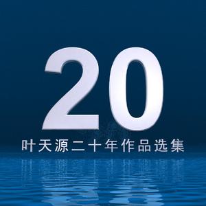 每一次想起你 (Acoustic Version)