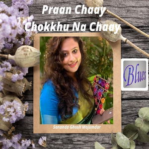 Praan Chaay Chokkhu Na Chaay
