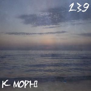 К морю