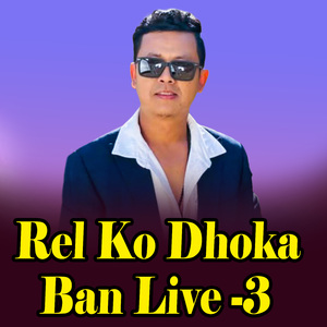 Relko Dhoka Ban-3 (Live)