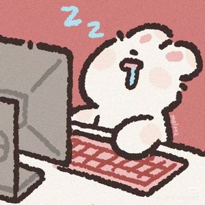 你像一坨黏狗屎