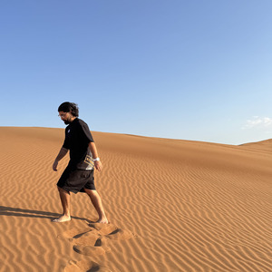 Одиночество