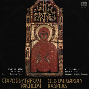 Благообразни Йосиф