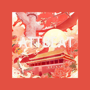 [Free]"挥洒热血" 国庆专属 & 励志