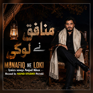 Munafiq Ne Loki