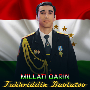 Millati Qarin