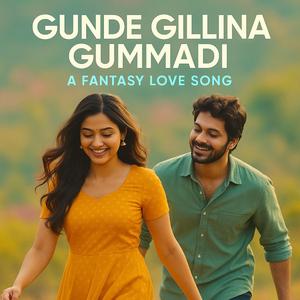 Gunde Gillina Gummadi Telugu Song