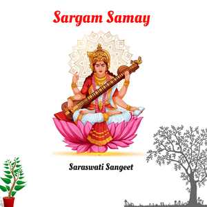 Sargam Samay