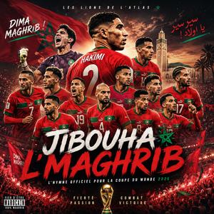 Dima MAGHRIB!