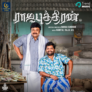 Vinmeengal Kari Thundaai