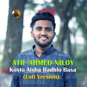 Kosto Aisha Badhlo Basa (Lofi Version)