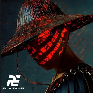 Phedl (VIP PHONK)口水-阿比撒