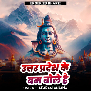 Uttar Pradesh Ke Hilawalu