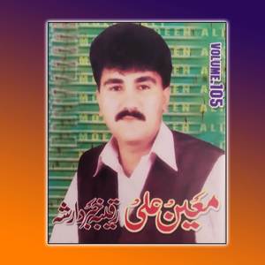 Pa Kholow Kay Der Kholeye Zama Yar