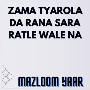 Zama Tyarola Da Rana Sara Ratle Wale na