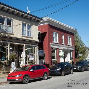 おひさま (オールドバージョン)