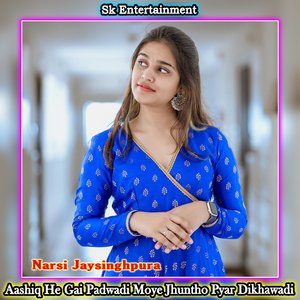 Aashiq He Gai Padwadi Moye Jhuntho Pyar Dikhawadi