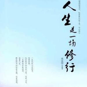 东南西北风