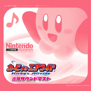 マグヒート (溶岩コース)