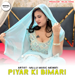 PIYAR KI BIMARI