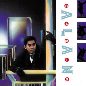 卡拉永远OK (Dance Version)