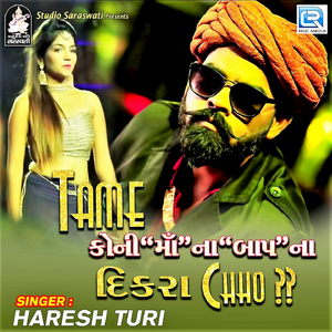 Tame Koni Maa Na Baap Na Dikra Chho