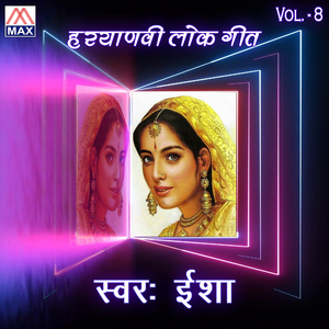 Bannru Balawe Banari Na Aawe Attariya Suni Padi