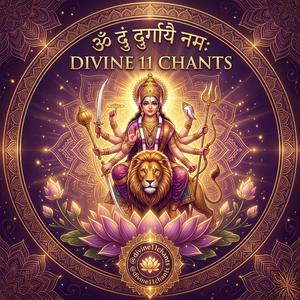 ॐ दुं दुर्गायै नमः॥