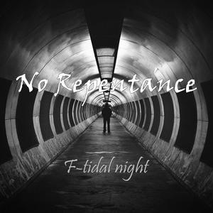 No Repentance