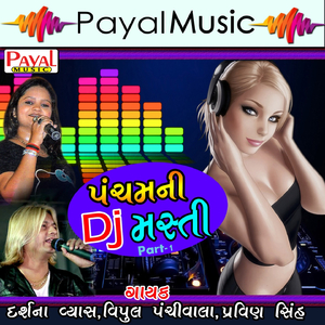 Nayak Nahi Khalnayak