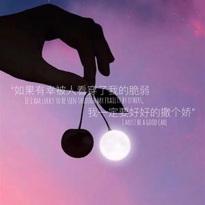 遗憾也值得+冬眠（翻自 王靖雯不胖）