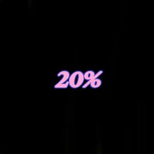 20％