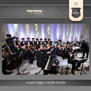 כבודו