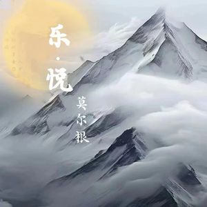 十四根本忏悔文