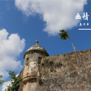 画情_Cover 姚贝娜