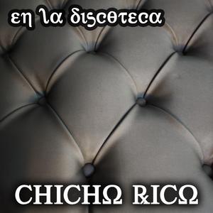 en la discoteca