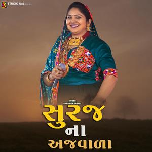 Suraj Na Ajvada (feat. Rashmita Rabari)