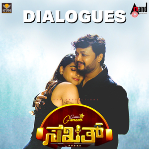 Preeti Kurudu Anthare